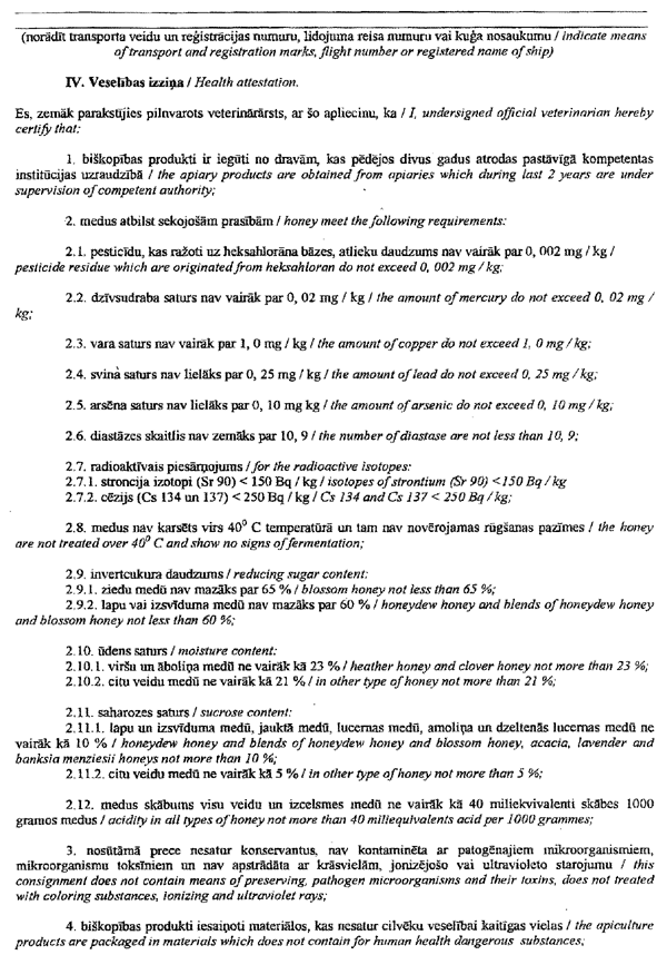 1_2VET.GIF (171836 BYTES)