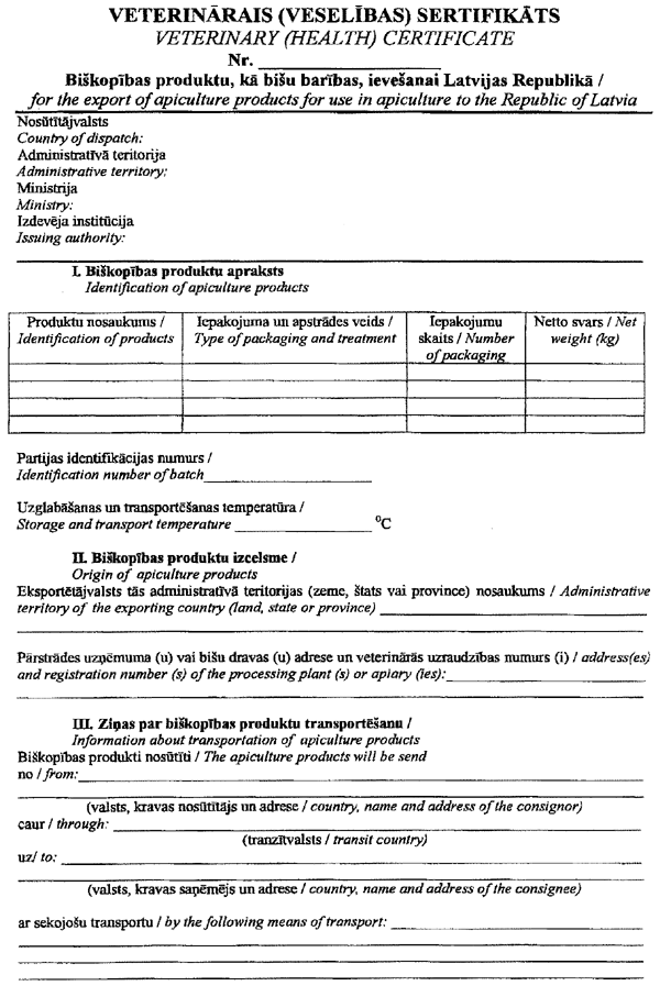 2_1VET.GIF (135669 BYTES)