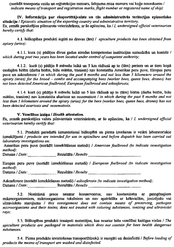 2_2VET.GIF (178681 BYTES)