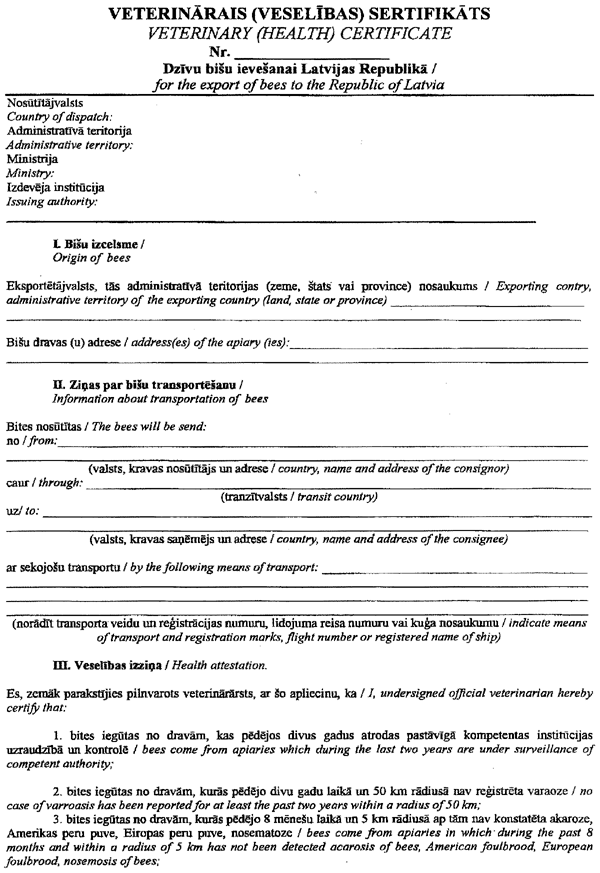 3VET.GIF (135308 BYTES)