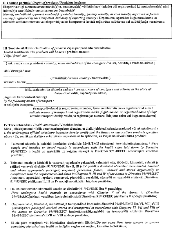 V582.GIF (163619 BYTES)