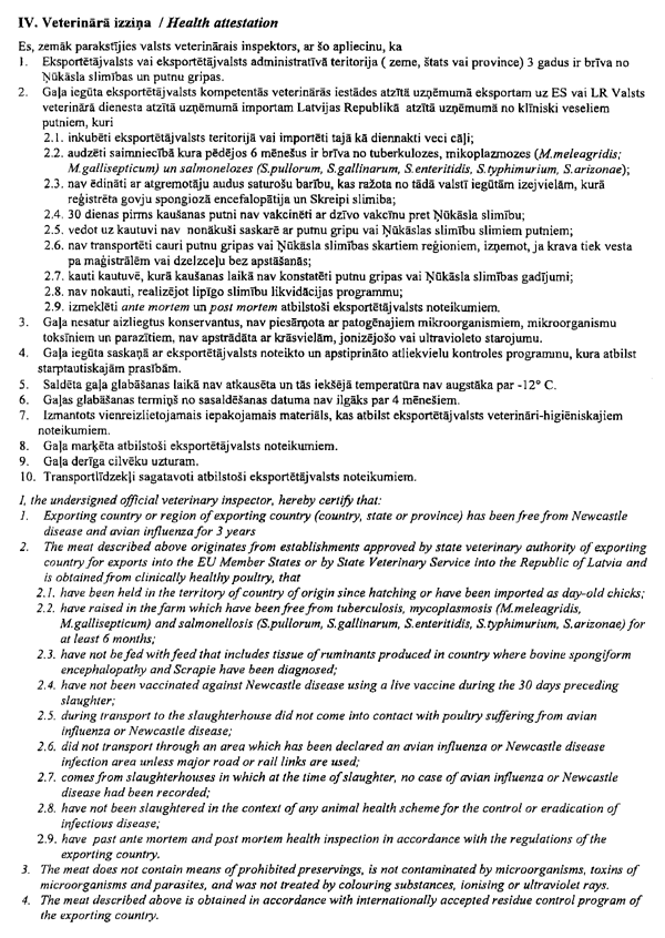 V592.GIF (200846 BYTES)