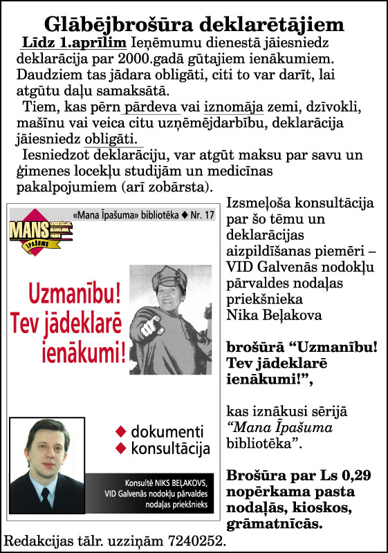 MI-OUT.JPG (165882 BYTES)