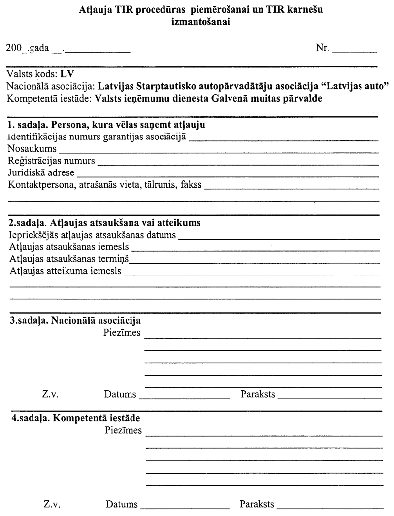 VID204.GIF (105502 BYTES)