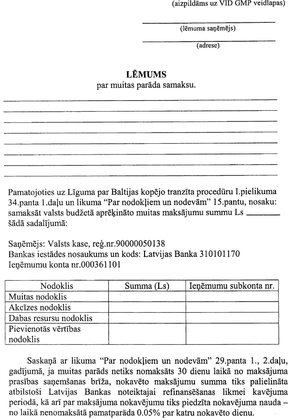 7APIEL.GIF (107664 BYTES)