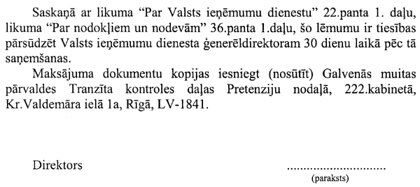 7BPIEL.GIF (36883 BYTES)