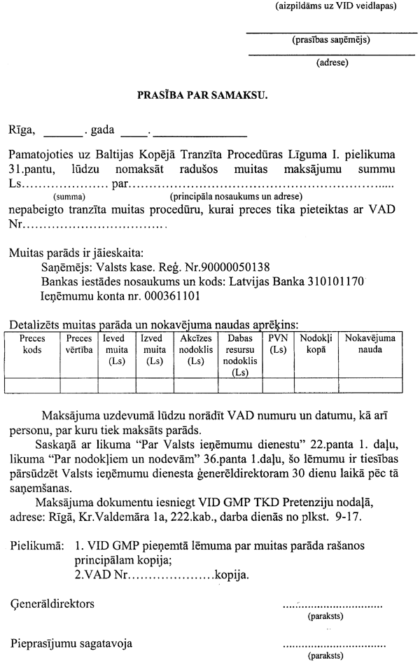 9PIEL.GIF (114693 BYTES)