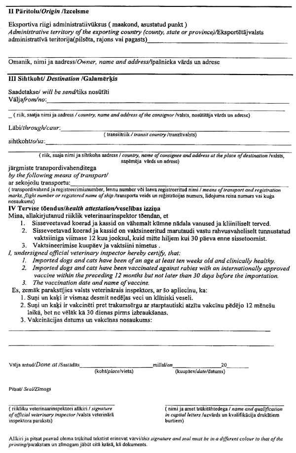 VET2.GIF (151986 BYTES)