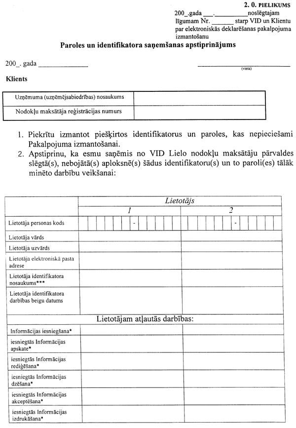 2APIEL.GIF (97804 BYTES)