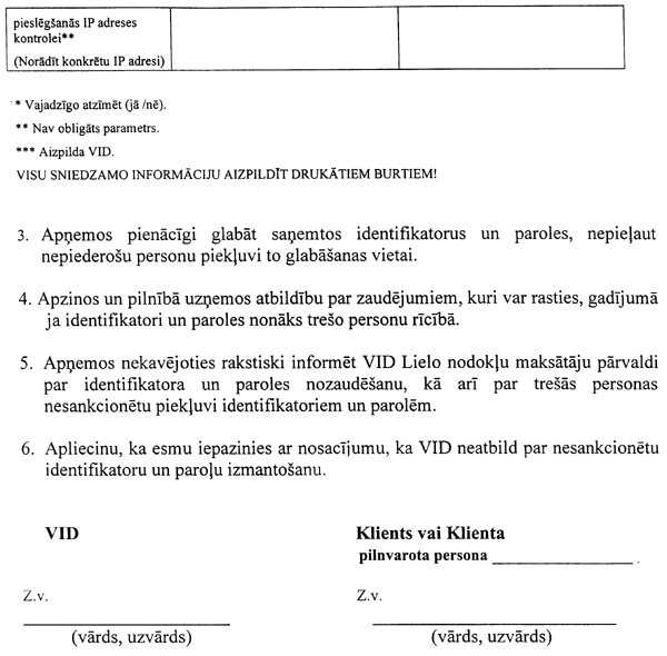 2BPIEL.GIF (64679 BYTES)