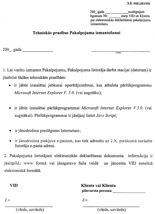 3PIEL.GIF (72721 BYTES)