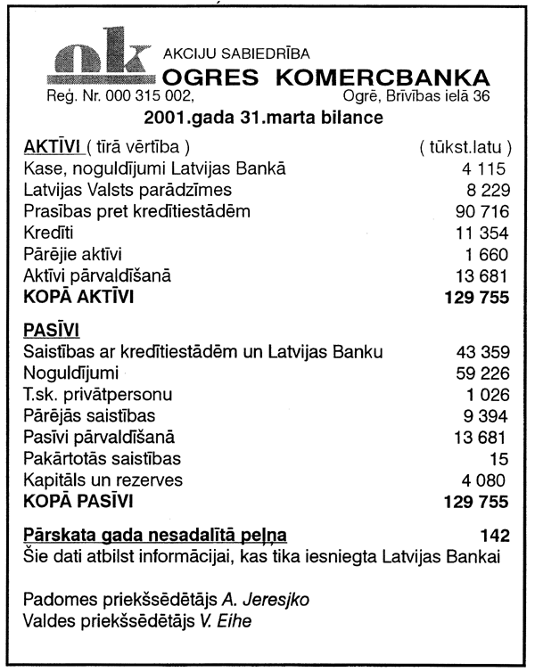 OGRE1.GIF (99923 BYTES)