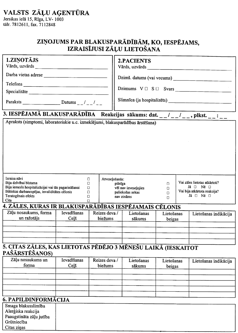 LM110.GIF (143204 BYTES)