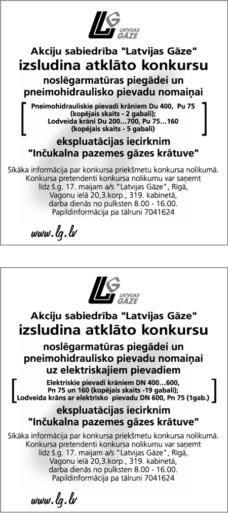 2 LG 93X.GIF (164198 BYTES)