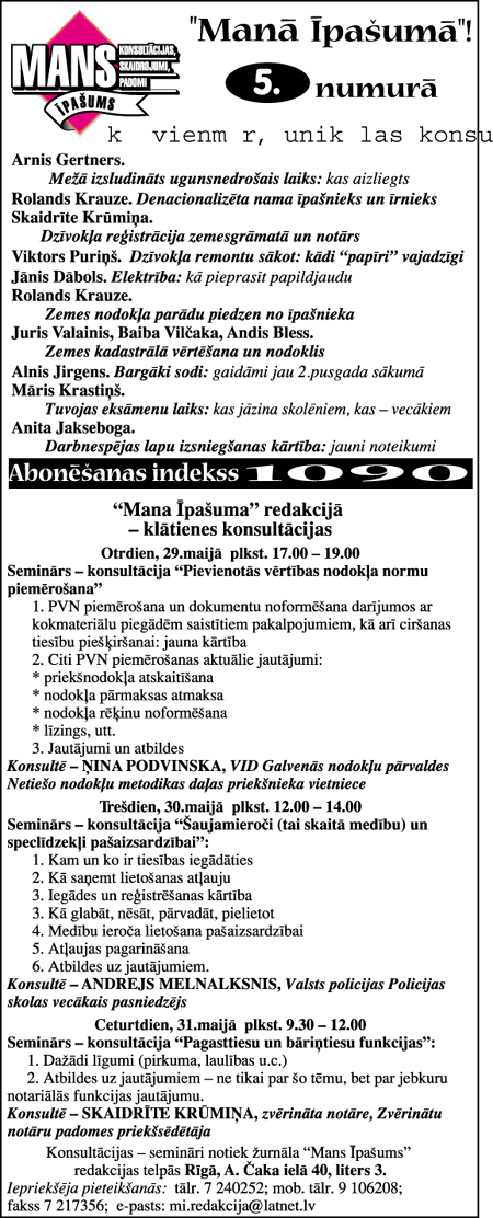 MI-5.GIF (163524 BYTES)