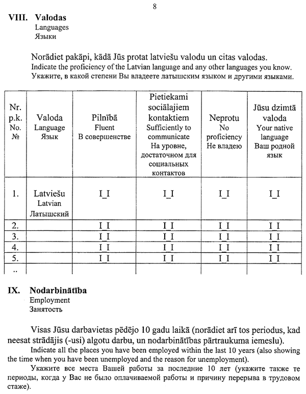 108193 COPY.GIF (106664 BYTES)