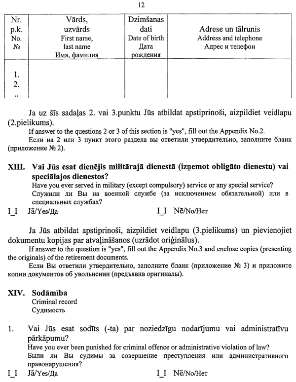 112193 COPY.GIF (109756 BYTES)