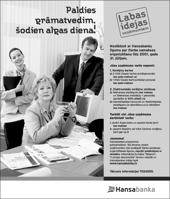 HB_GRAMATV_LATVEST COPY.GIF (203220 BYTES)