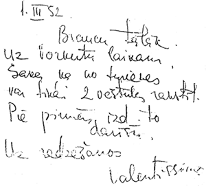 VO4 COPY.GIF (18332 BYTES)