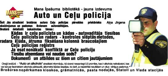 CP.JPG (32609 BYTES)