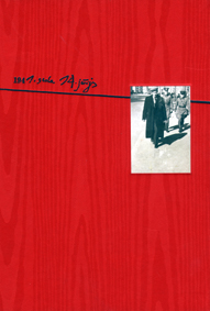 VEST14.JPG (42711 BYTES)