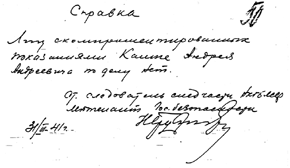 KAMPE3 COPY.GIF (11823 BYTES)