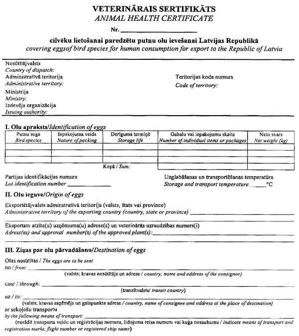 VET1 COPY.GIF (96941 BYTES)