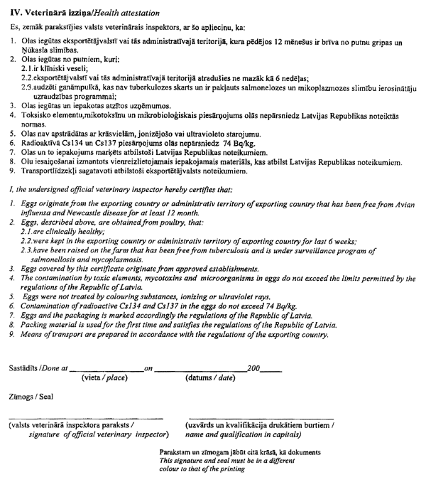 VET2 COPY.GIF (121121 BYTES)