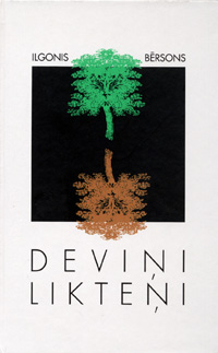 BE1.JPG (26657 BYTES)