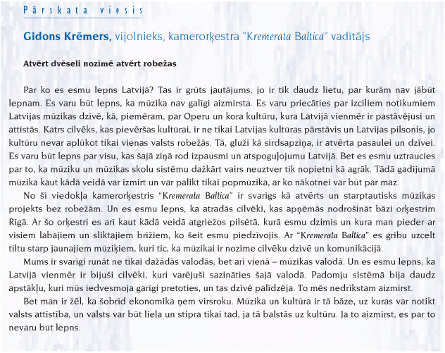 1NODALJA22 COPY.GIF (150807 BYTES)