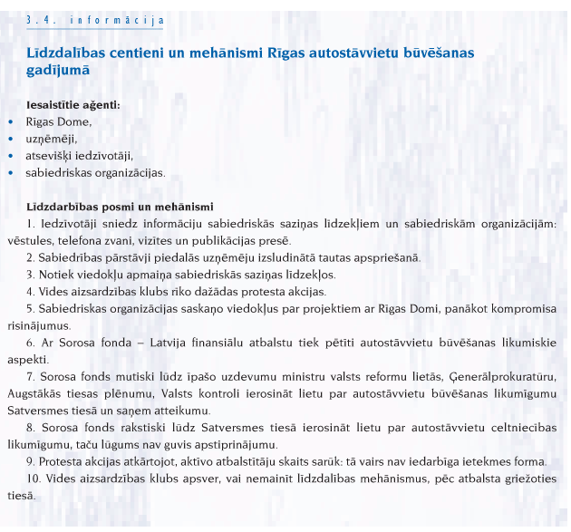 3NODALJA22 COPY.GIF (146690 BYTES)