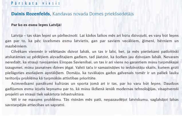 4NODALJA24 COPY.GIF (118000 BYTES)