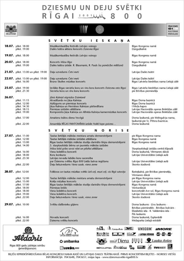 DZIESMA3 COPY.GIF (193787 BYTES)