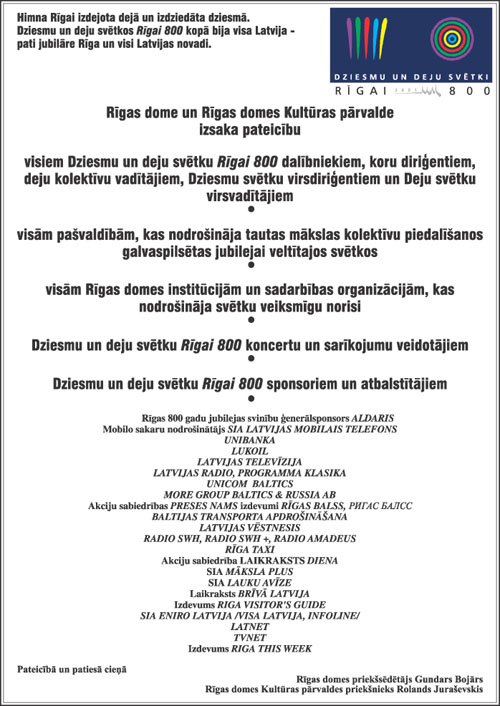 DEJA.JPG (95426 BYTES)