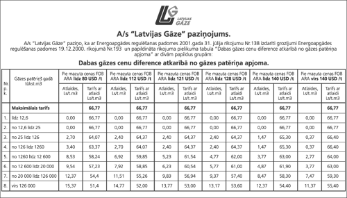 LG COPY.GIF (48964 BYTES)