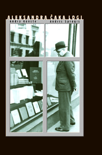 CAKS.JPG (45885 BYTES)