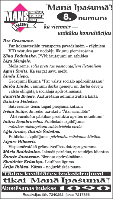 MIAUGUSTS COPY.GIF (44617 BYTES)