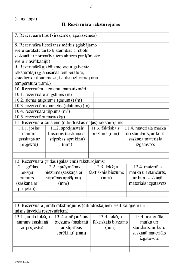 1PIELNOT3842 COPY.GIF (109137 BYTES)