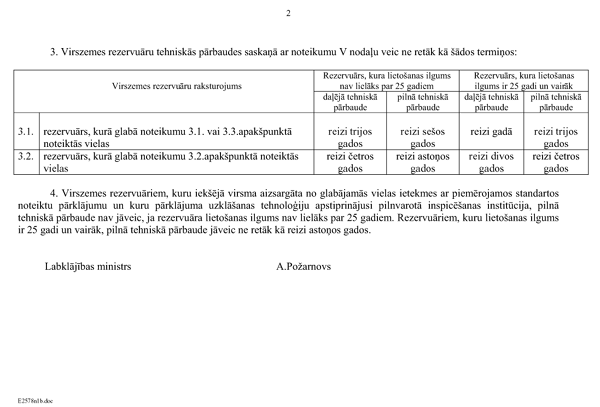 2PIELNOT3842 COPY.GIF (42535 BYTES)