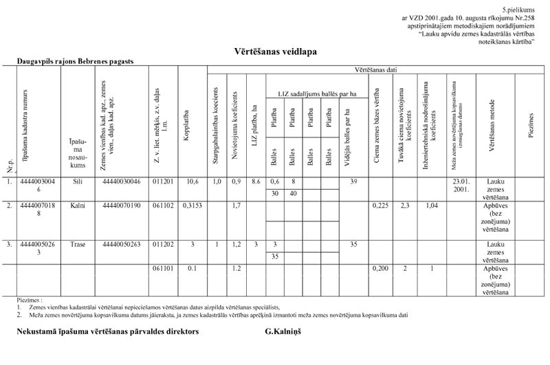 5PIEL COPY.GIF (74863 BYTES)