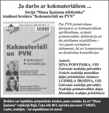 KOKI.GIF (61872 bytes)