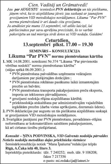 SEMINARI.GIF (42833 bytes)