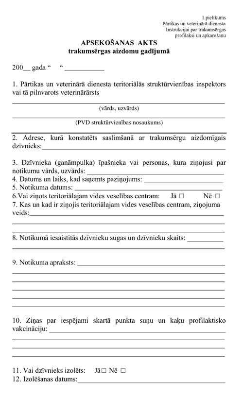 APSEKOSANASAKTI1.GIF (60962 bytes)