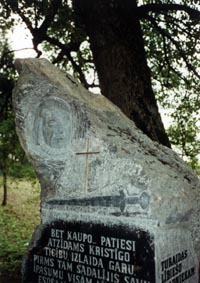 KK1.JPG (29985 bytes)