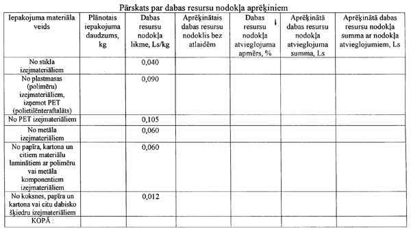 3PIE COPY.GIF (50029 bytes)