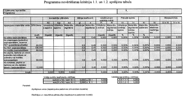 4PIE COPY.GIF (142360 bytes)