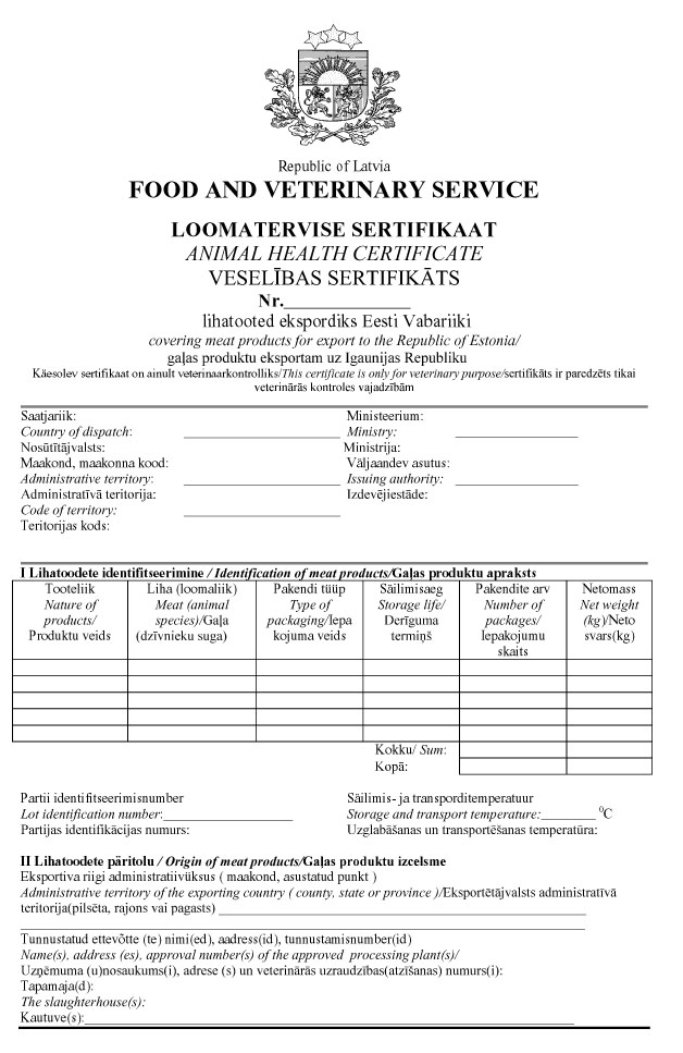 SERT21.JPG (132181 bytes)