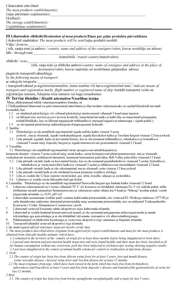 SERT22.JPG (220925 bytes)