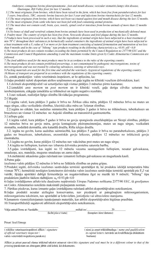 SERT23.JPG (248921 bytes)