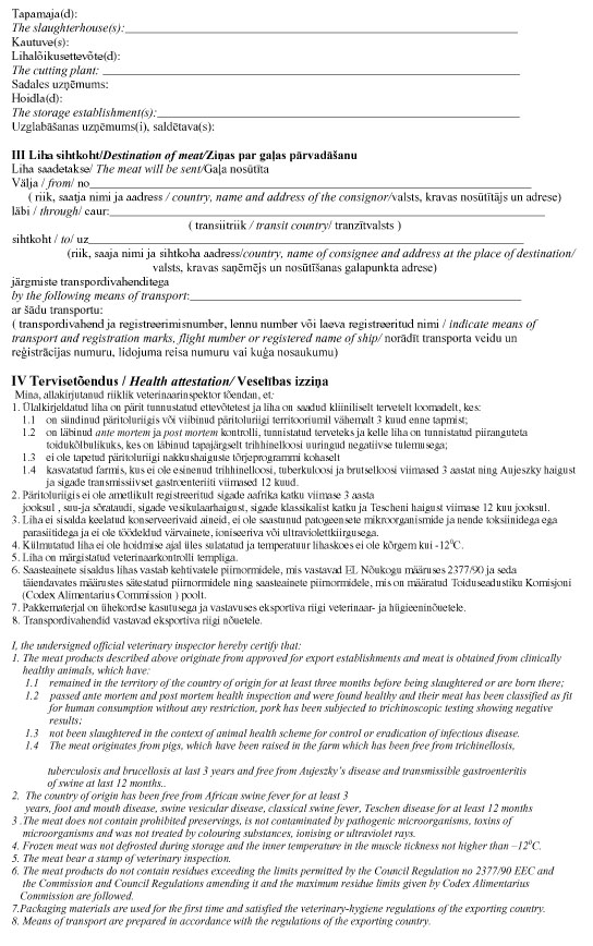 SERT32.JPG (164272 bytes)